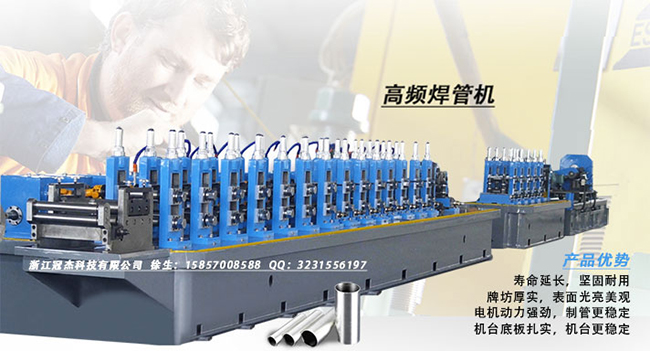 直縫焊管設(shè)備價(jià)格多少