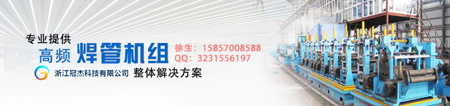 直縫焊管生產線生產廠家 毫不做作