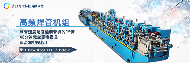 直縫焊管機組廠家，選喜歡的