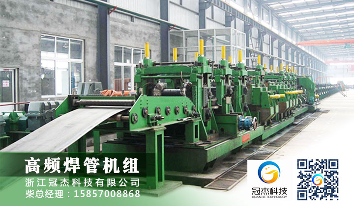 精密焊管設備生產廠家 信不信由你 精密焊管設備生產廠家 信不信由你