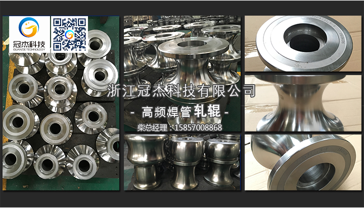 軋輥模具如何分類 軋輥模具如何分類