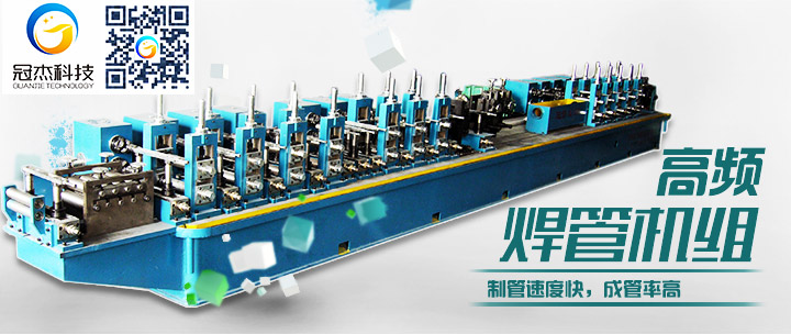 方管機械設備,要記住質量 方管機械設備,要記住質量