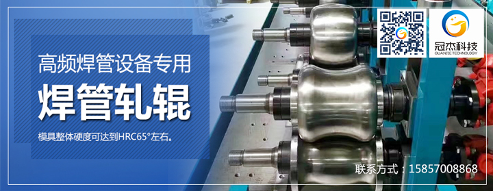 軋輥模具生產廠家有哪些標準 軋輥模具生產廠家有哪些標準