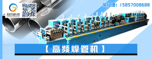 鋼管生產設備,志商要堅定 鋼管生產設備,志商要堅定