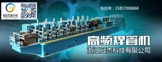 焊管機械設備,逆境而上 焊管機械設備,逆境而上