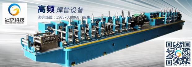 焊管生產線,實力打造 焊管生產線,實力打造