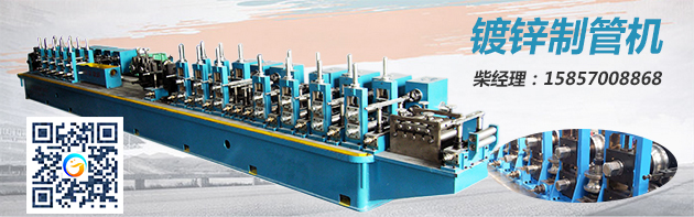 碳鋼焊管設備 你的成功你決定