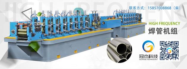 高頻制管機維護，十人九不知