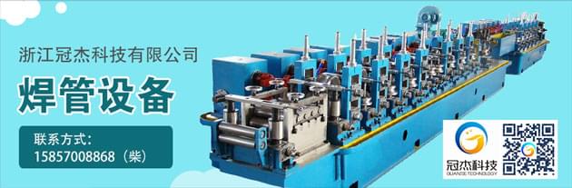 鍍鋅管焊管機組,要搞大事情 鍍鋅管焊管機組,要搞大事情