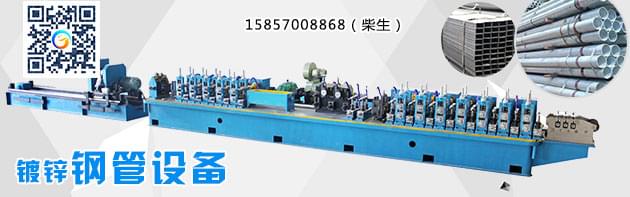 異型焊管設(shè)備該如何選擇